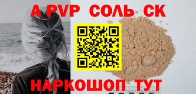 кокаин колумбия Ипатово