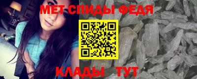 альфа пвп Балаково