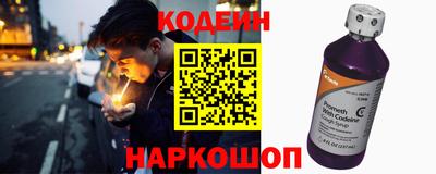 бутик Балашиха