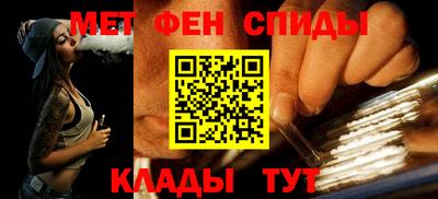 альфа пвп Балаково