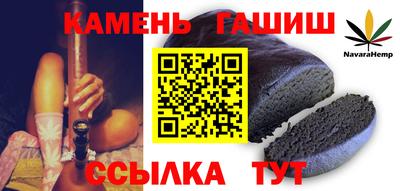 альфа пвп Балаково