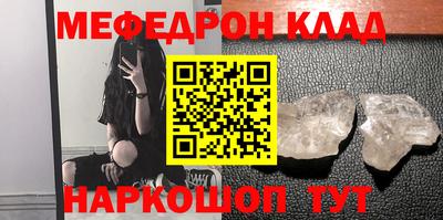 альфа пвп Балаково