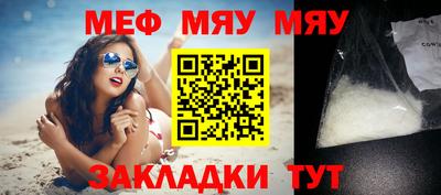 альфа пвп Балаково