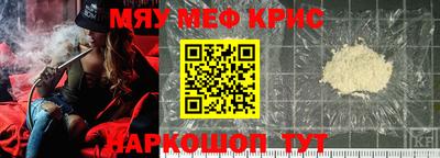 альфа пвп Балаково