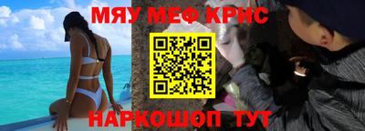 альфа пвп Балаково