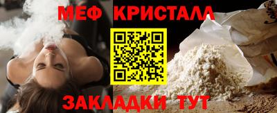 бутик Балашиха