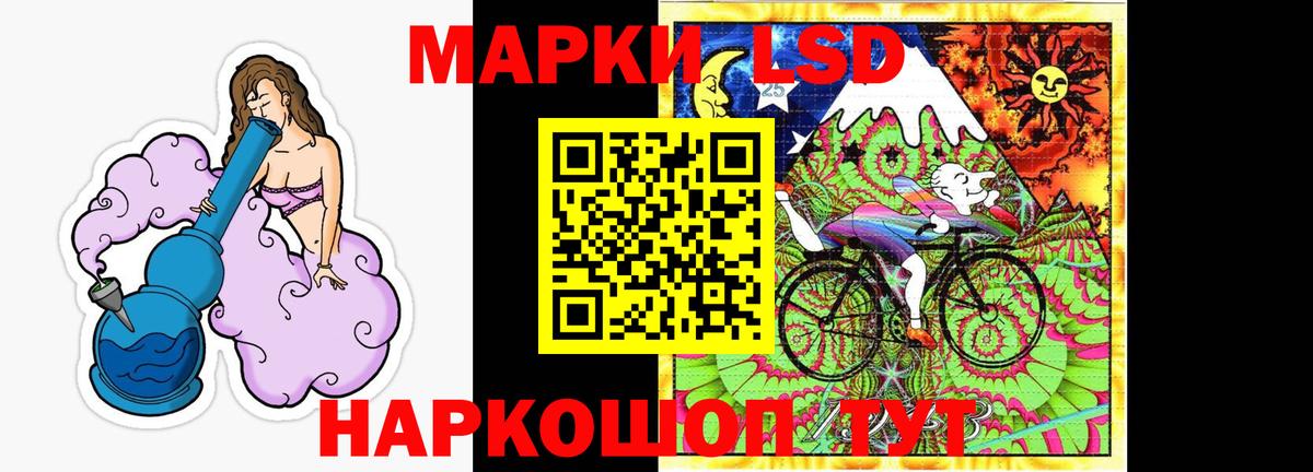 Лсд 25 экстази ecstasy  Вход с VPN  LSD-25 экстази  ЛСД экстази кислота  Серов 