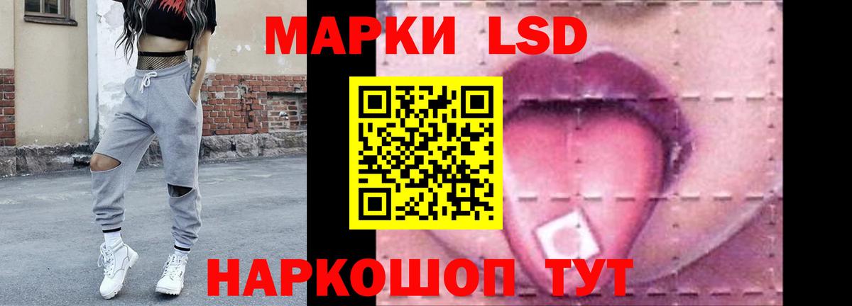 LSD-25 экстази кислота Серов