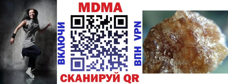 MDMA молли Серов