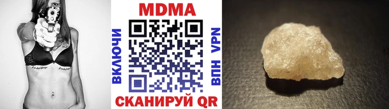 MDMA Molly Серов
