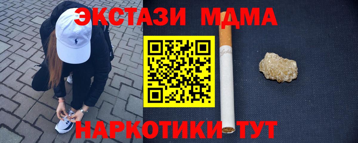 ГАШИШ Серов