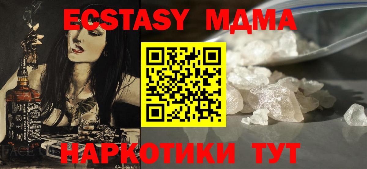 COCAIN  Хэш  МАРИХУАНА  A-PVP  Мефедрон  Серов  Вход с VPN  Ляпка  XTC  Цена  Мяу-Мяу 