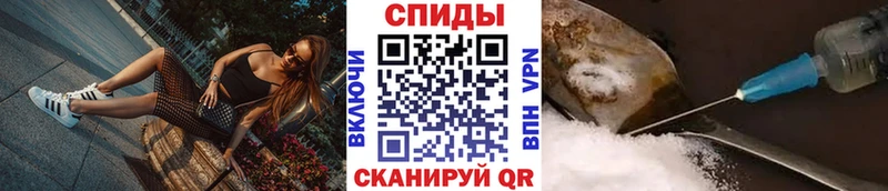 Первитин Methamphetamine  Серов 