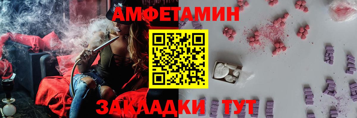 Серов  Первитин Декстрометамфетамин 99.9%  Первитин Декстрометамфетамин 99.9%  Вход с VPN 