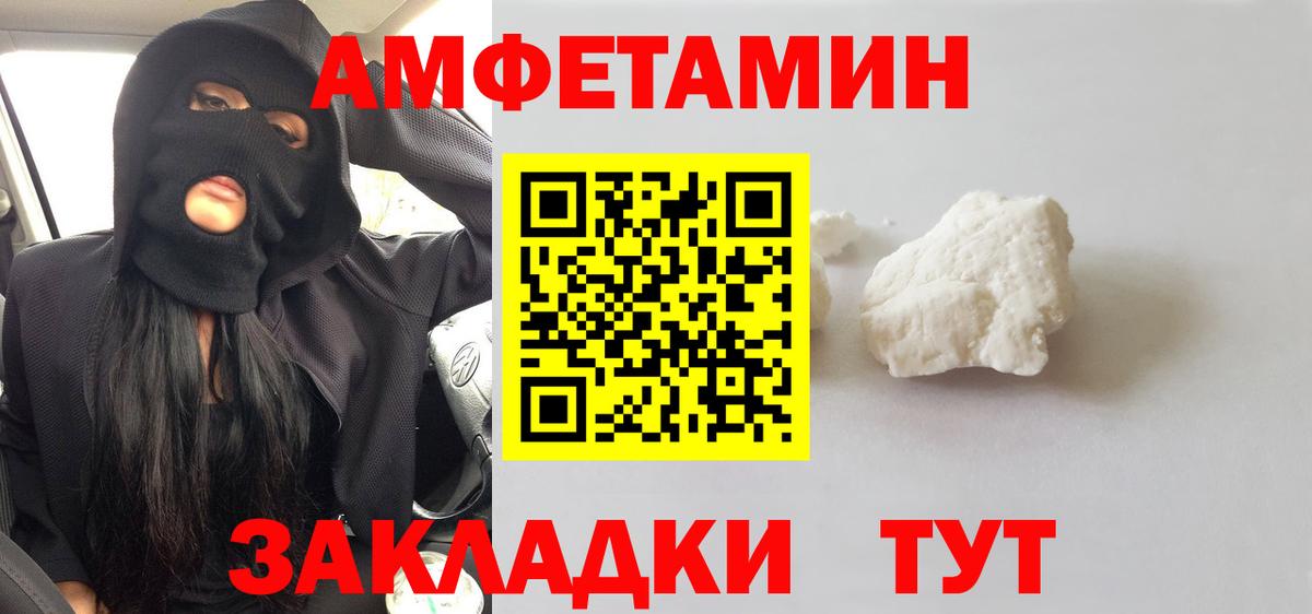 Метамфетамин кристалл Серов