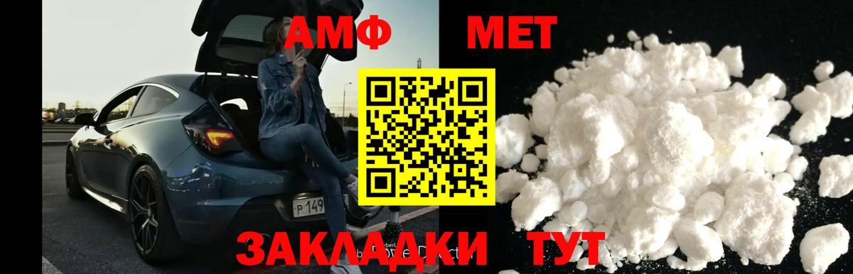 МЕТАМФЕТАМИН Methamphetamine Серов