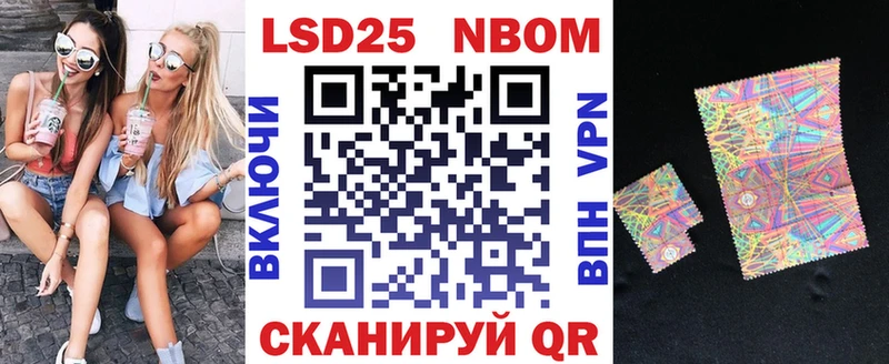 Марки N-bome 1500мкг ссылка на мегу сайт Серов