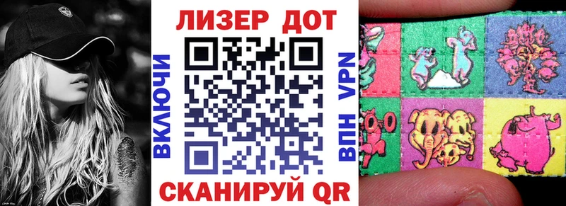 Марки N-bome 1500мкг Серов
