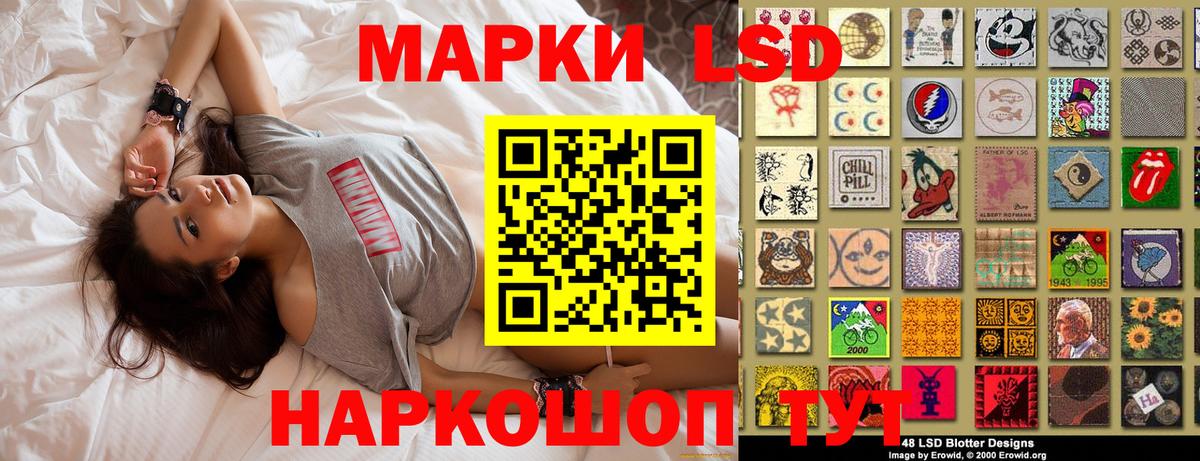 Марки N-bome  Марки N-bome 1,8мг  Вход с VPN  Серов 