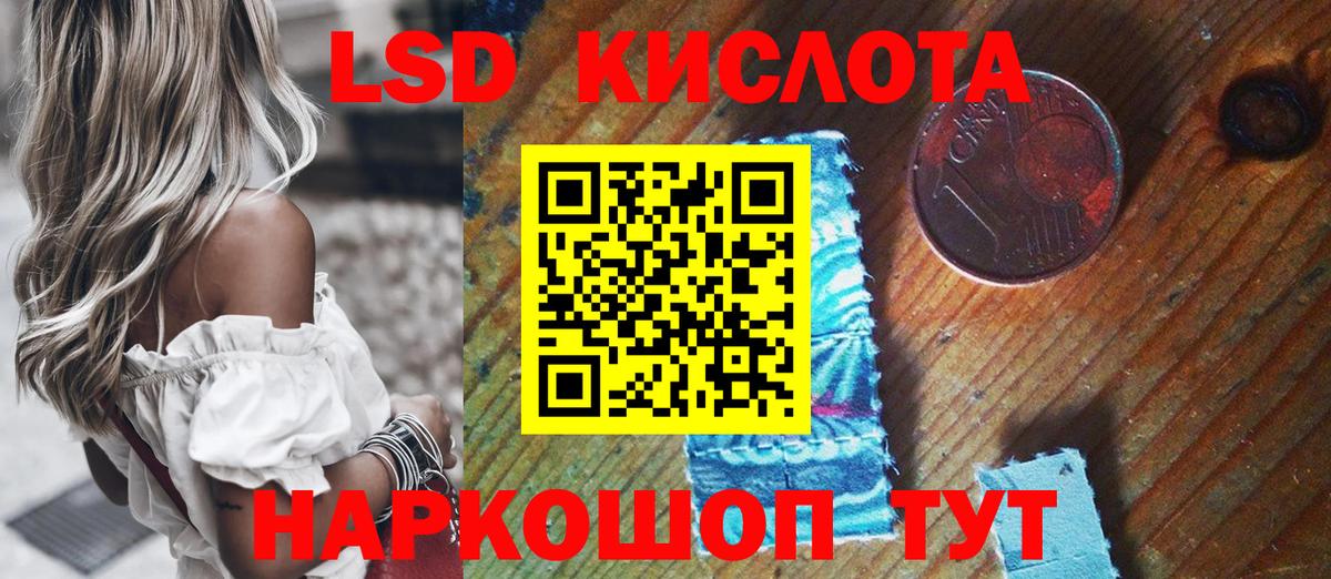 Марки NBOMe 1,5мг  Серов 