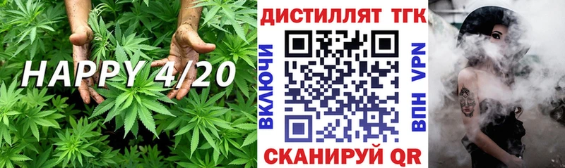 Дистиллят ТГК вейп с тгк  наркота  Серов 