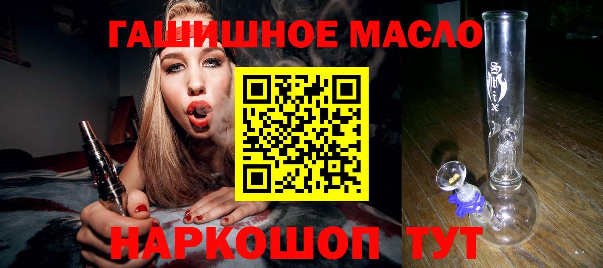 Серов  ТГК THC oil  Вход с VPN  hydra зеркало  Дистиллят ТГК THC oil 