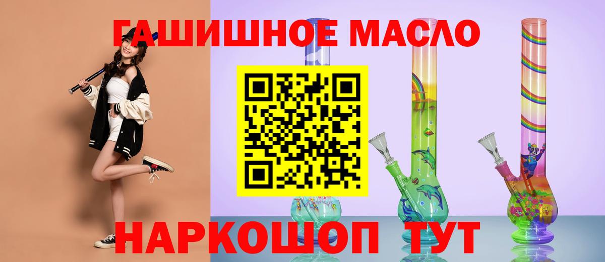 Дистиллят ТГК концентрат  Серов 