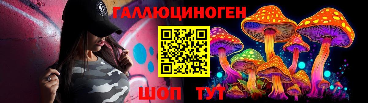 Псилоцибиновые грибы Magic Shrooms  Галлюциногенные грибы MAGIC MUSHROOMS  Серов  Вход с VPN 
