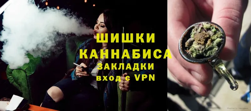 shop Telegram  где купить наркоту  blacksprut ссылка  Серов  Конопля VHQ 