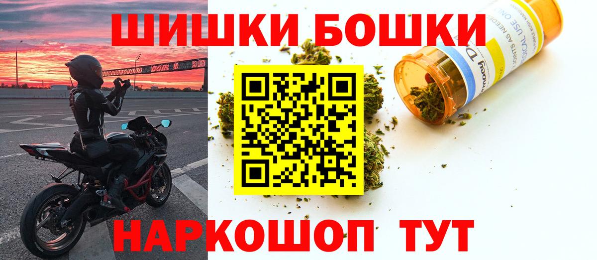 Шишки марихуана ГИДРОПОН  Вход с VPN  Серов  Конопля конопля 