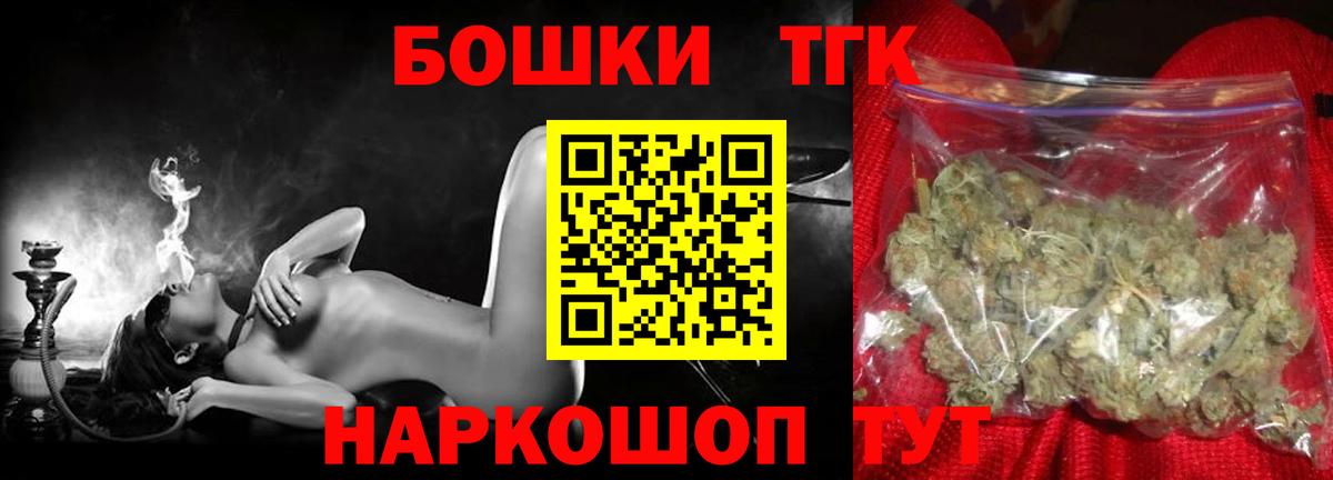 МАРИХУАНА марихуана  Конопля AK-47  Серов  Шишки марихуана марихуана 